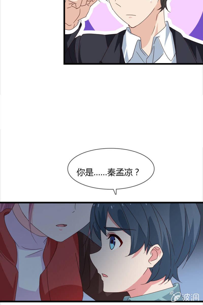嫌疑犯8