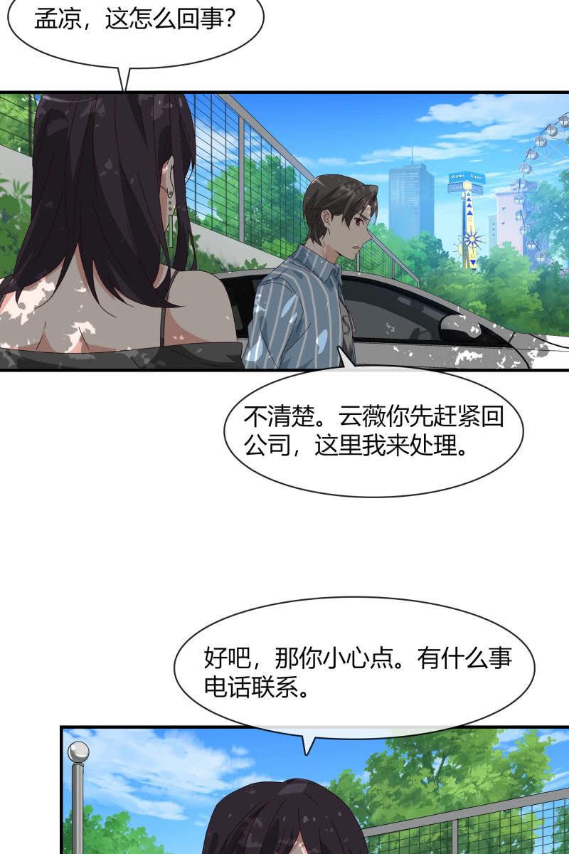 高考的同学加油~15