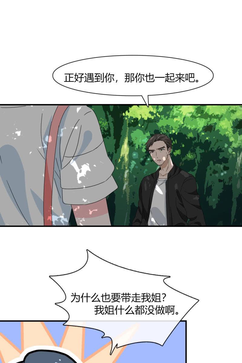 高考的同学加油~23