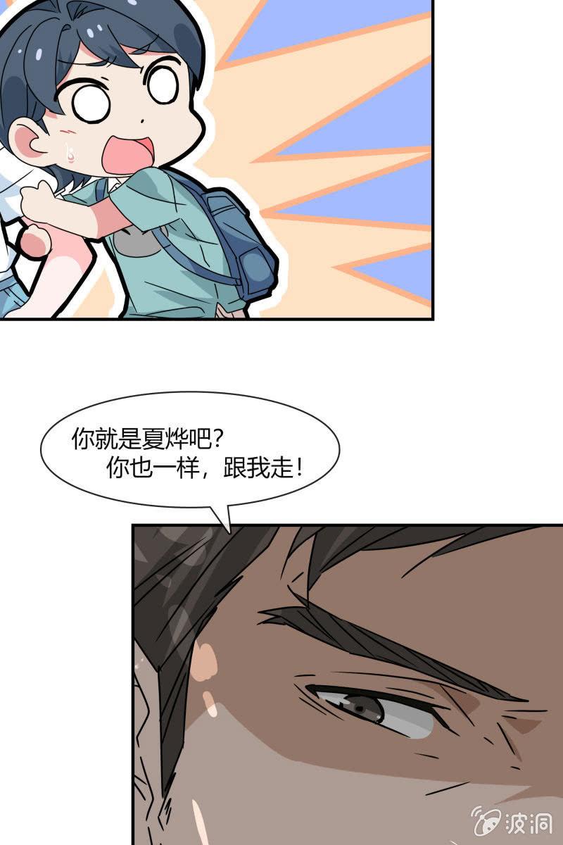 高考的同学加油~24