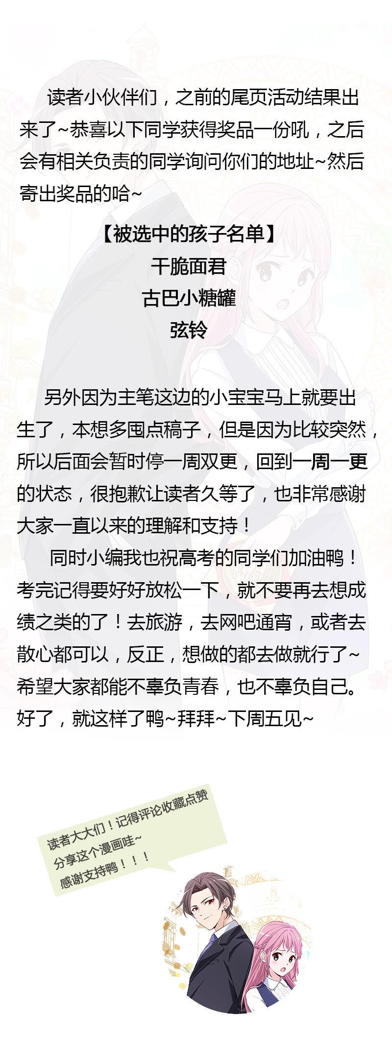 高考的同学加油~27