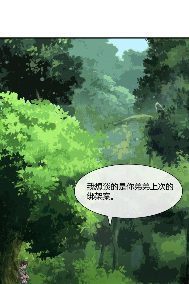 案子1