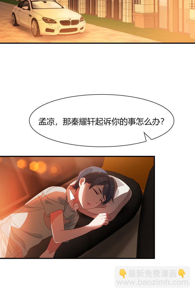 案子15