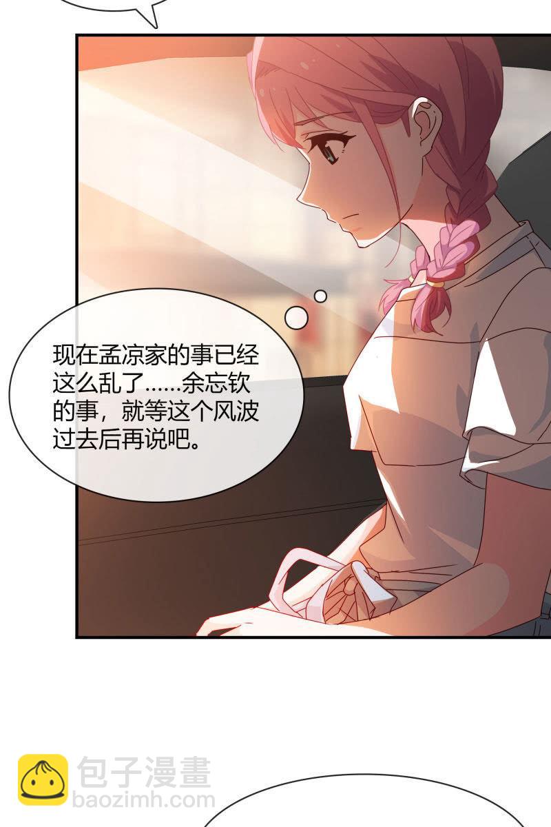 案子18
