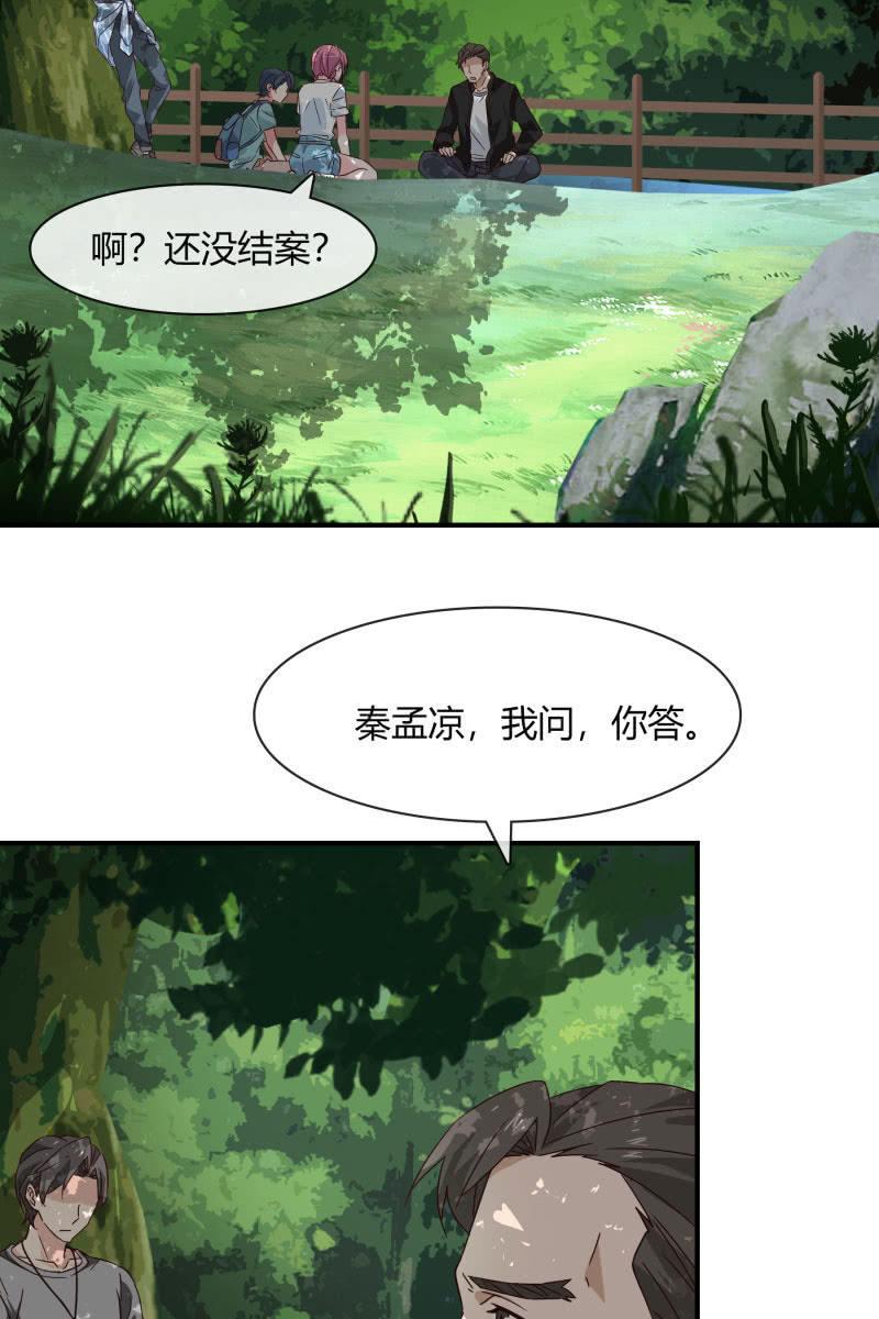 案子2