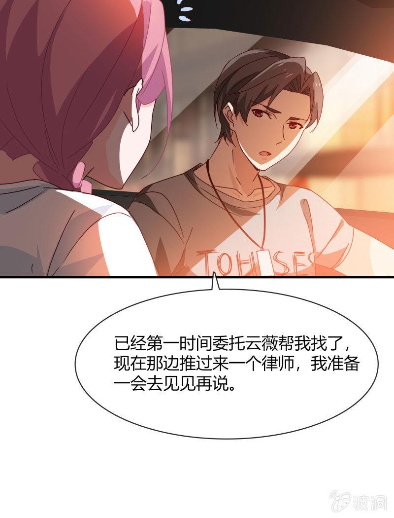 案子20