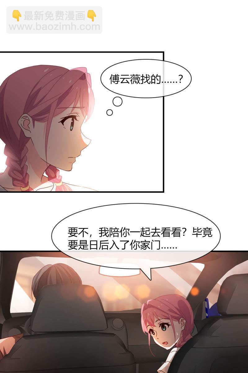 案子21