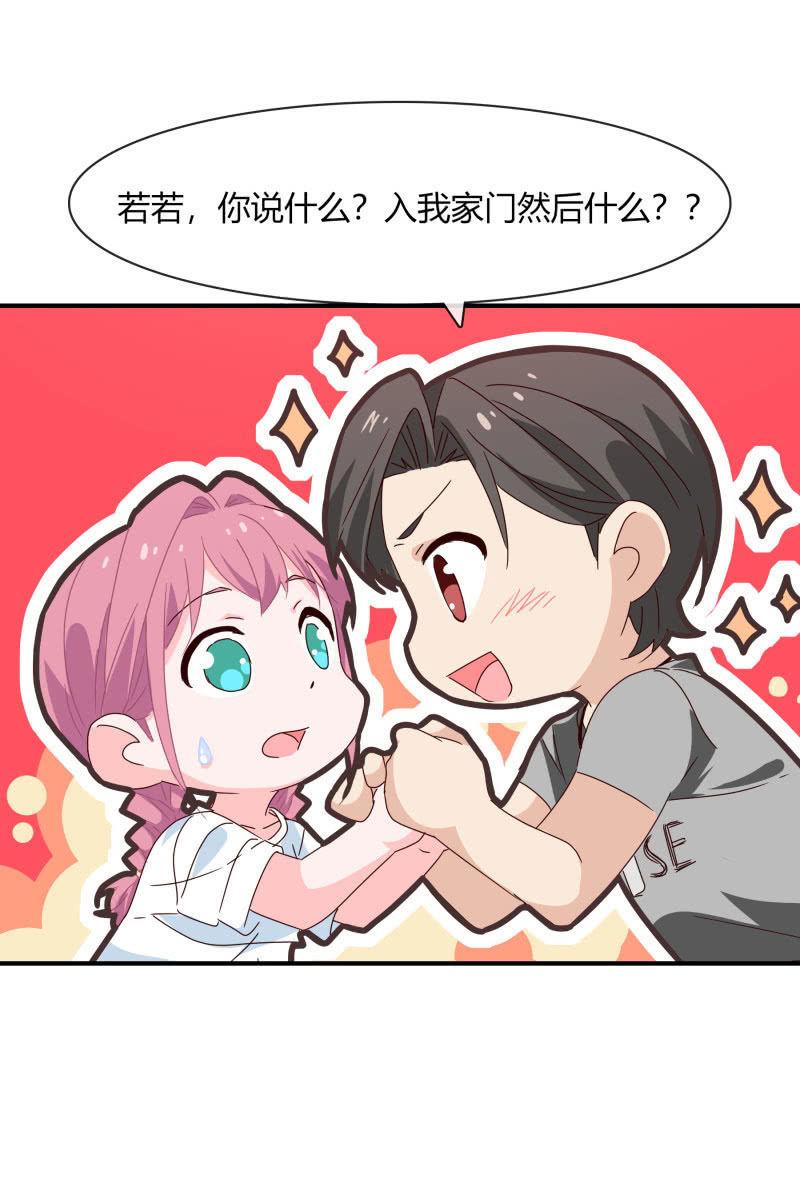 案子23