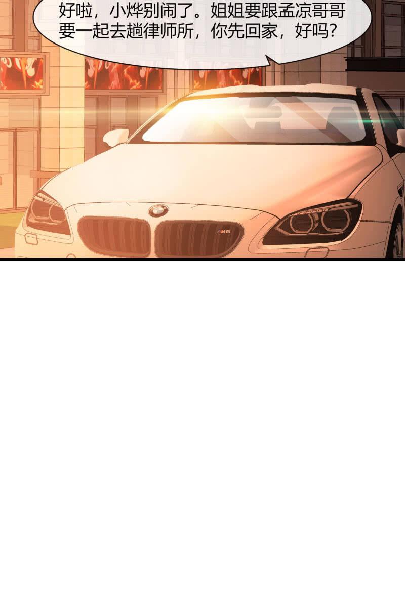 案子27
