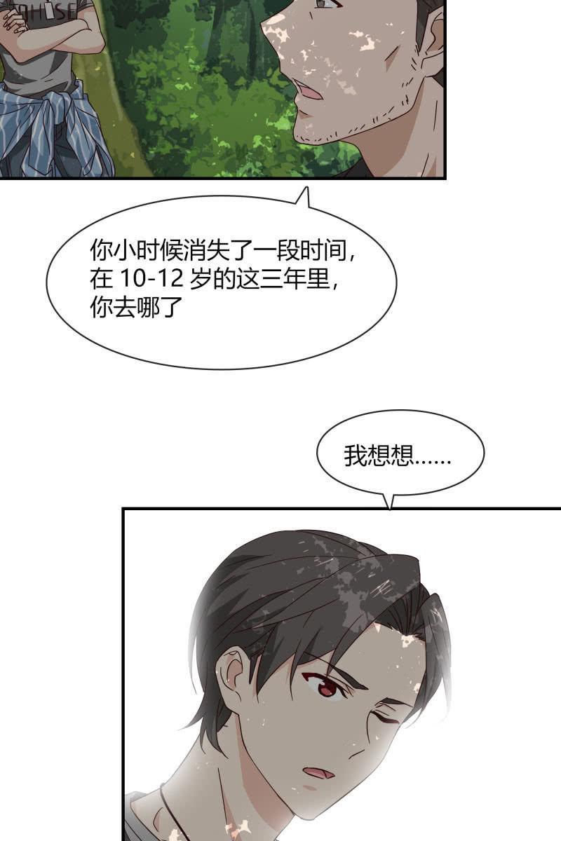 案子3