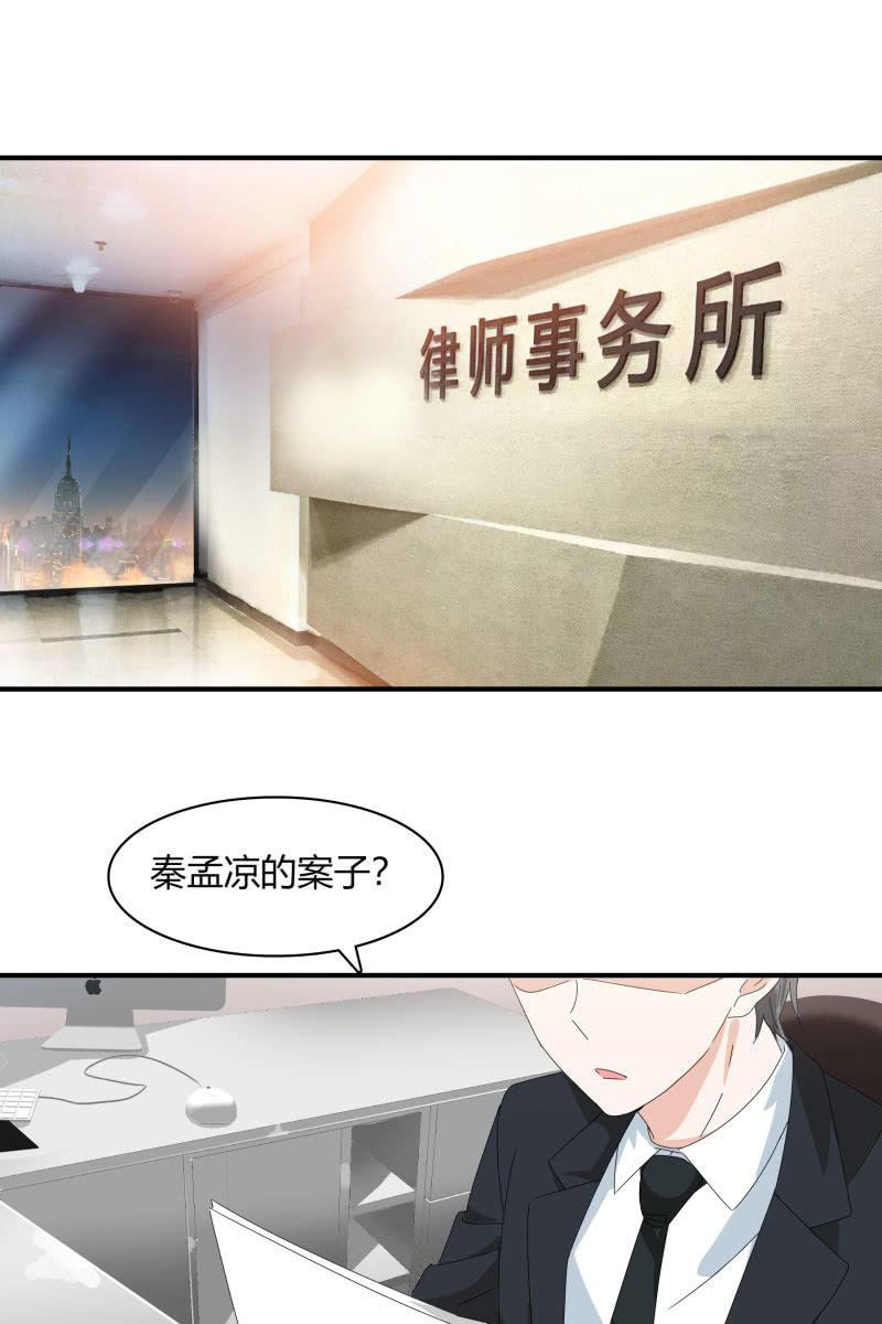 案子30