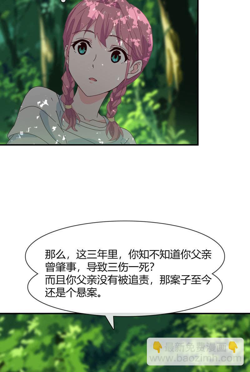 案子7