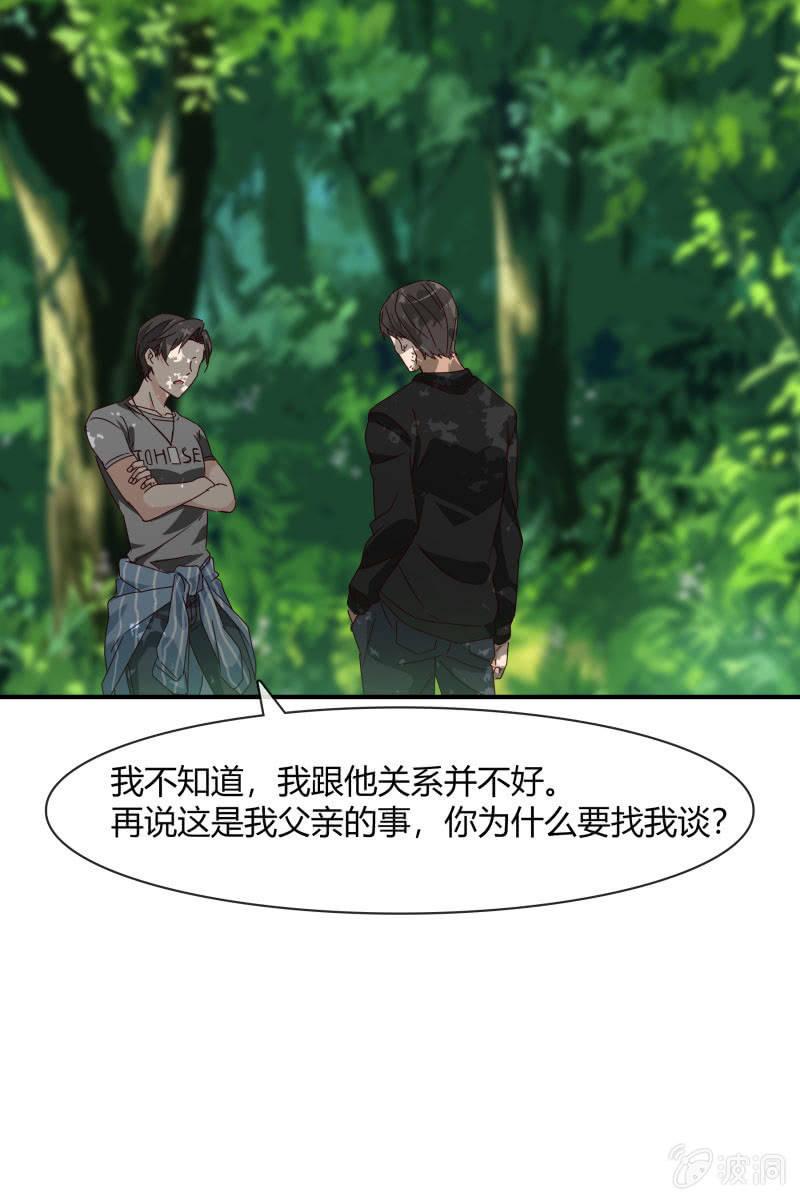 案子8
