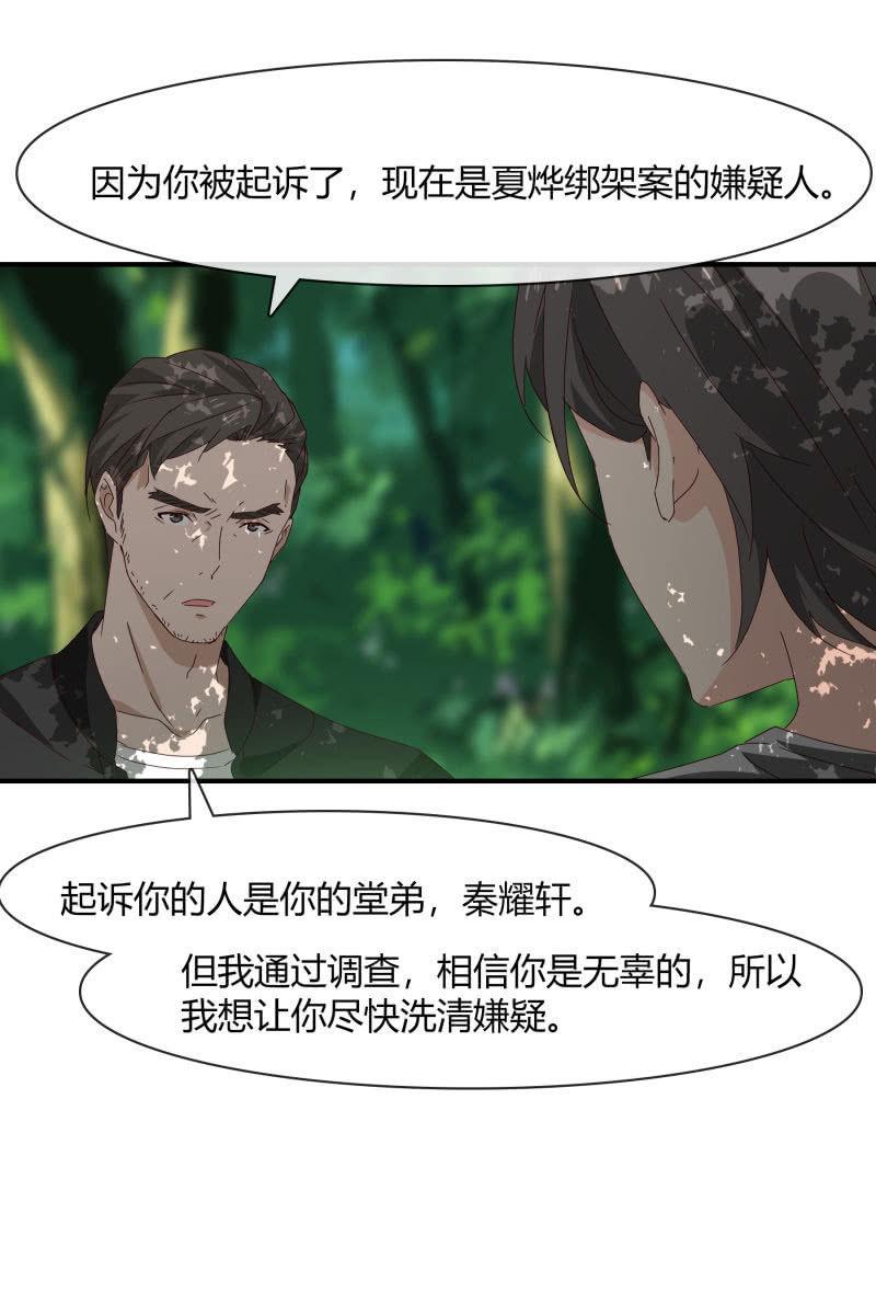 案子9