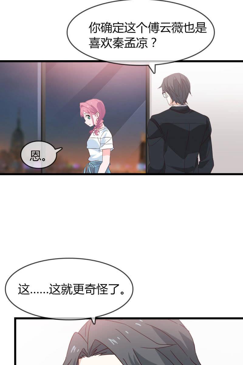 卷土重来11