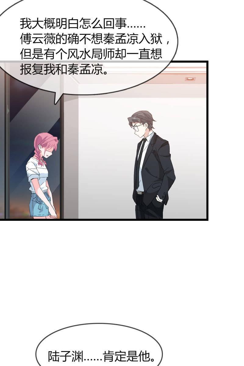 卷土重来21