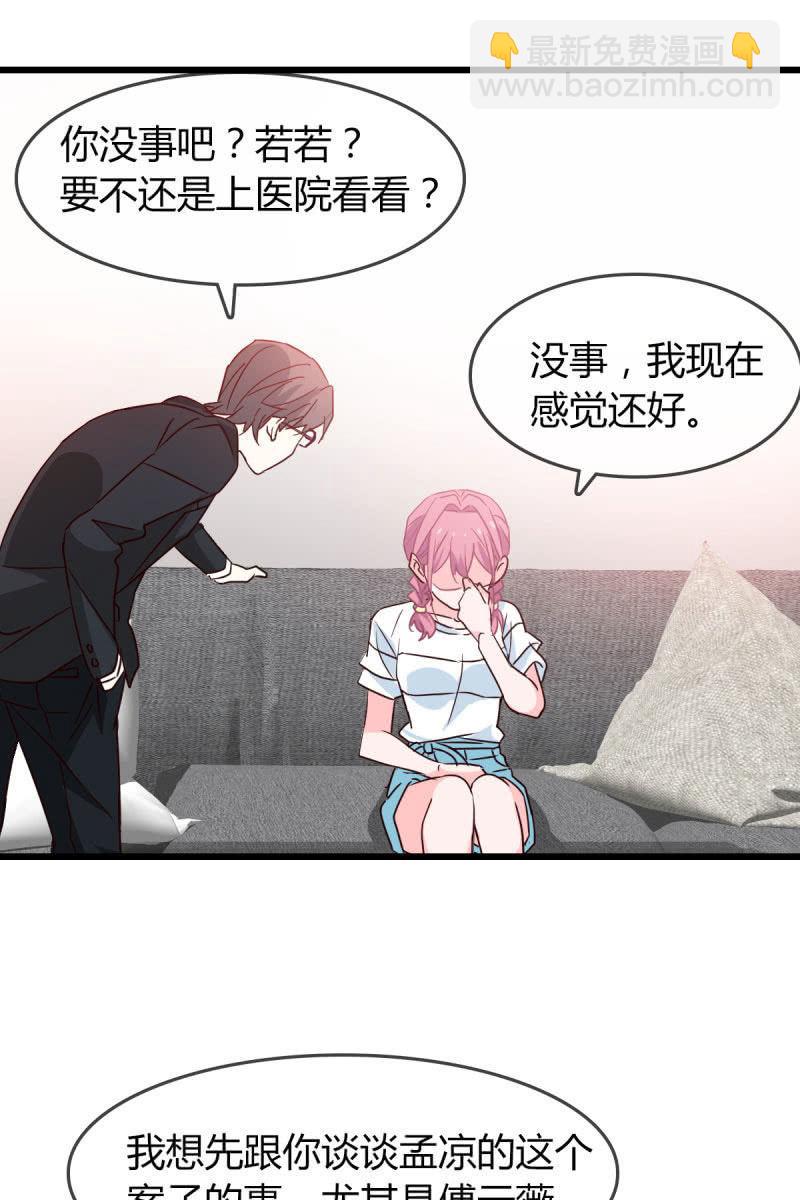 卷土重来3