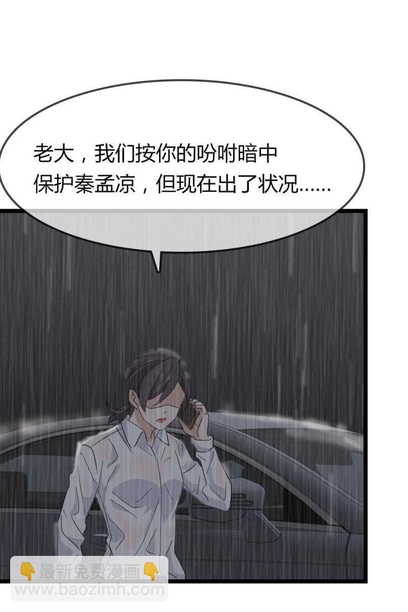 又起风波15