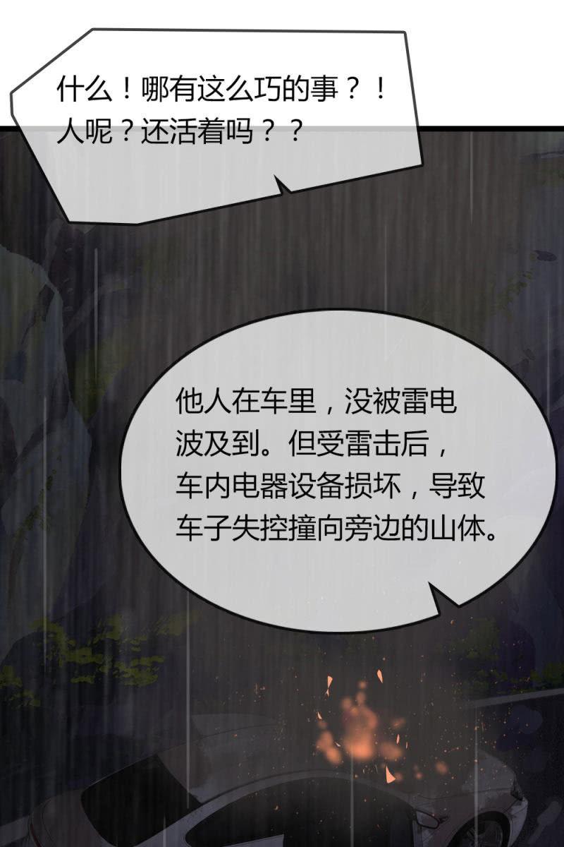 又起风波17