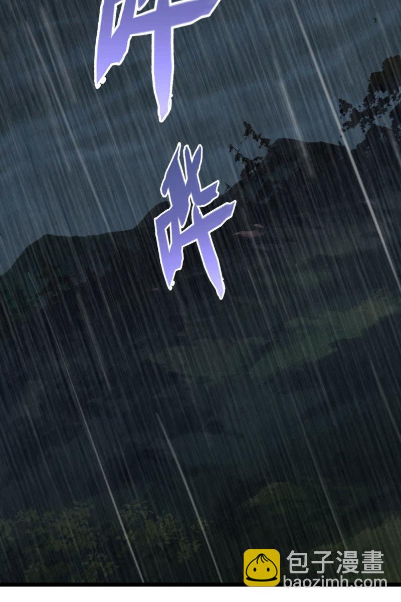 又起风波31