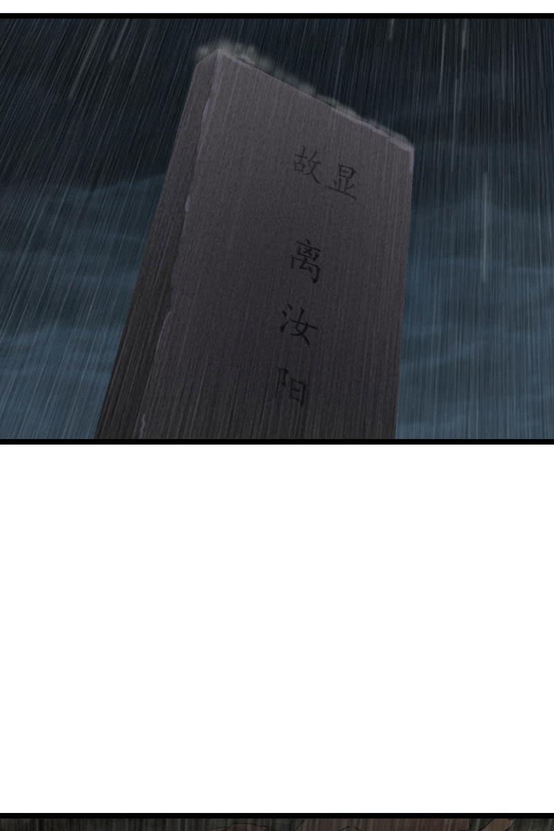 又起风波33