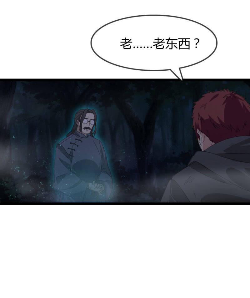不得好死10