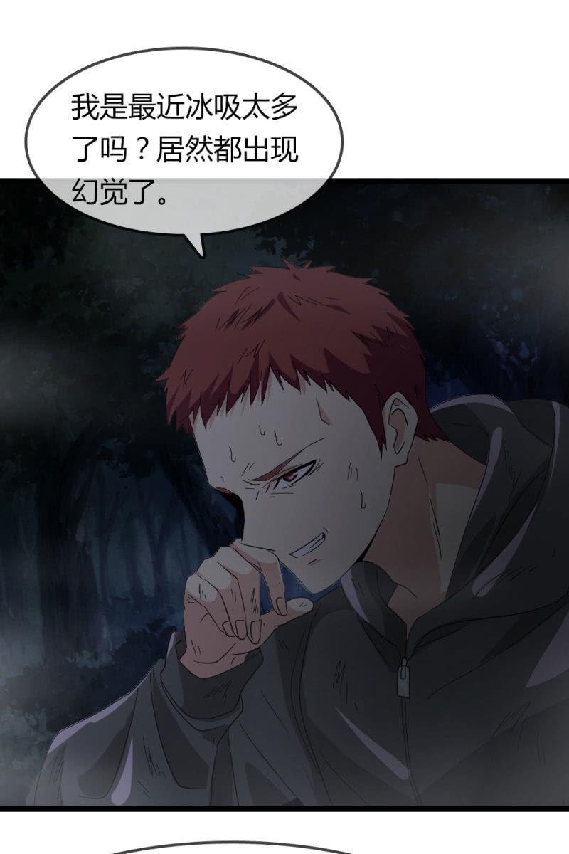 不得好死11