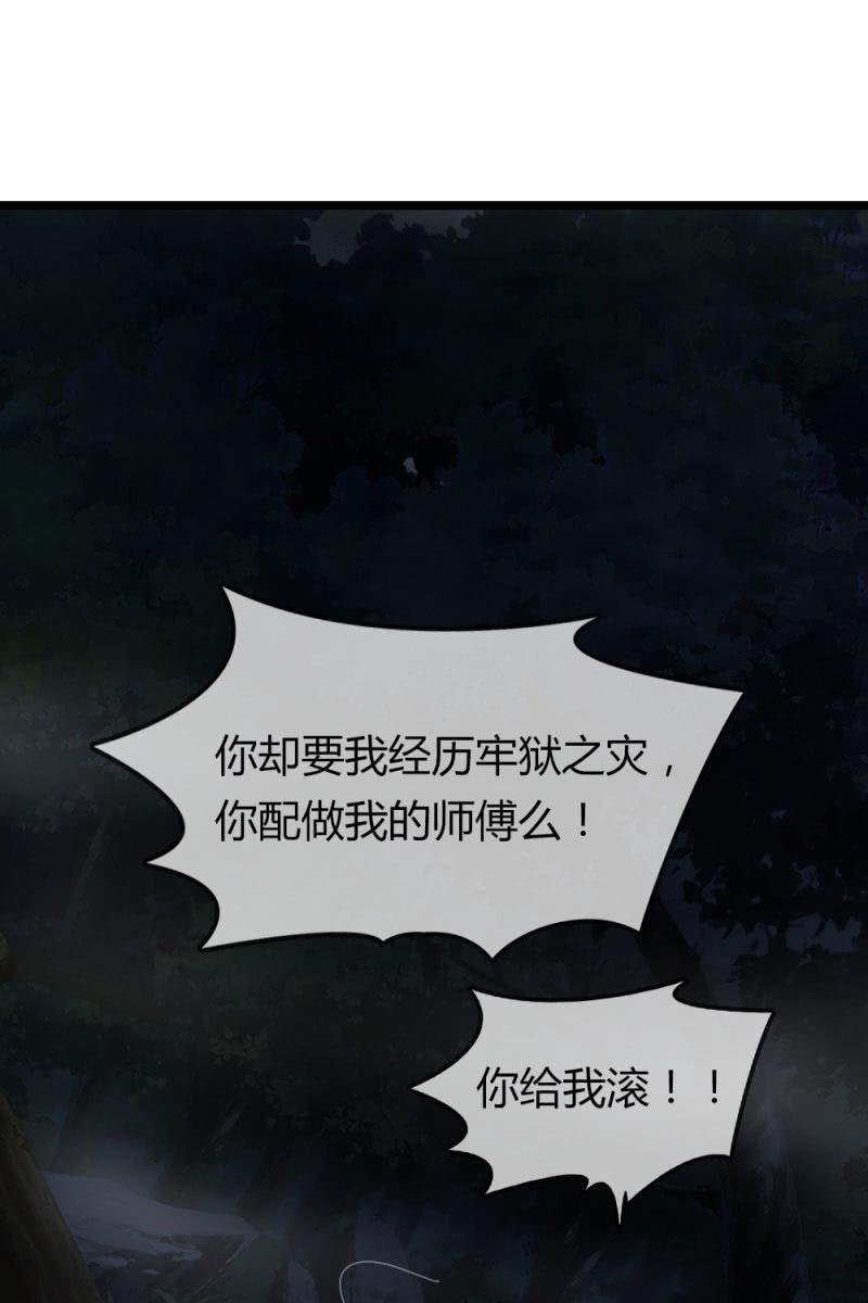 不得好死14
