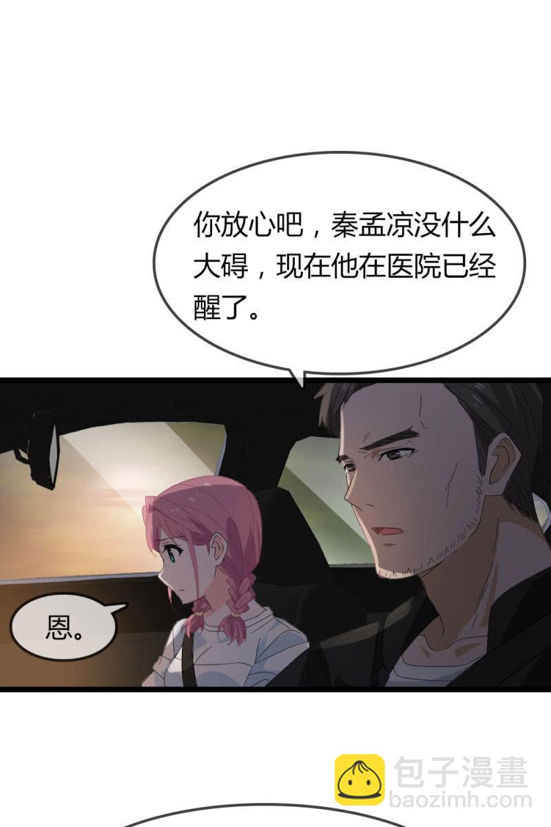 不得好死17