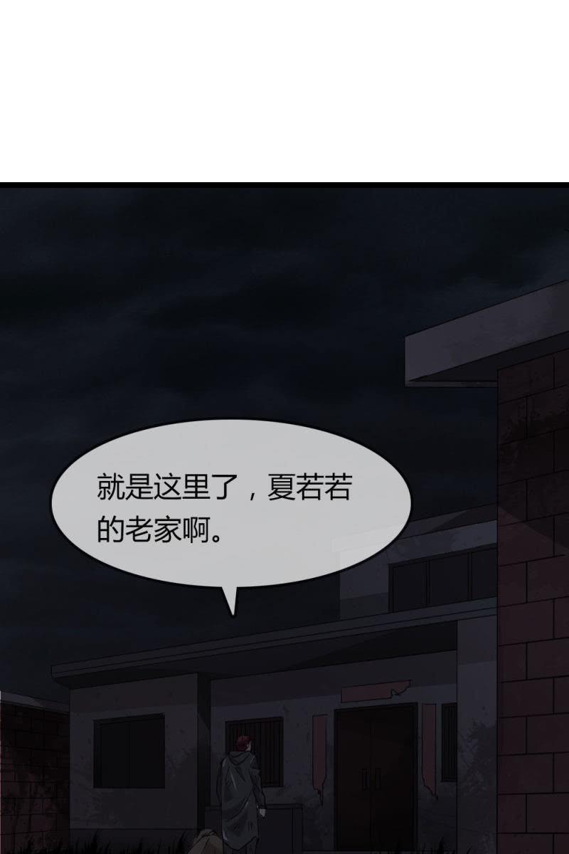 不得好死21