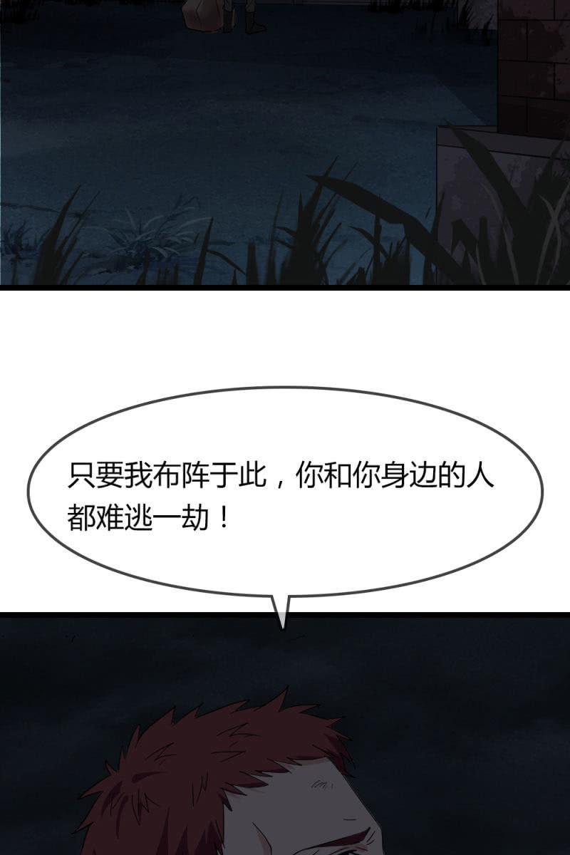 不得好死22