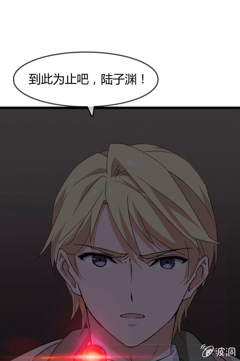 不得好死28