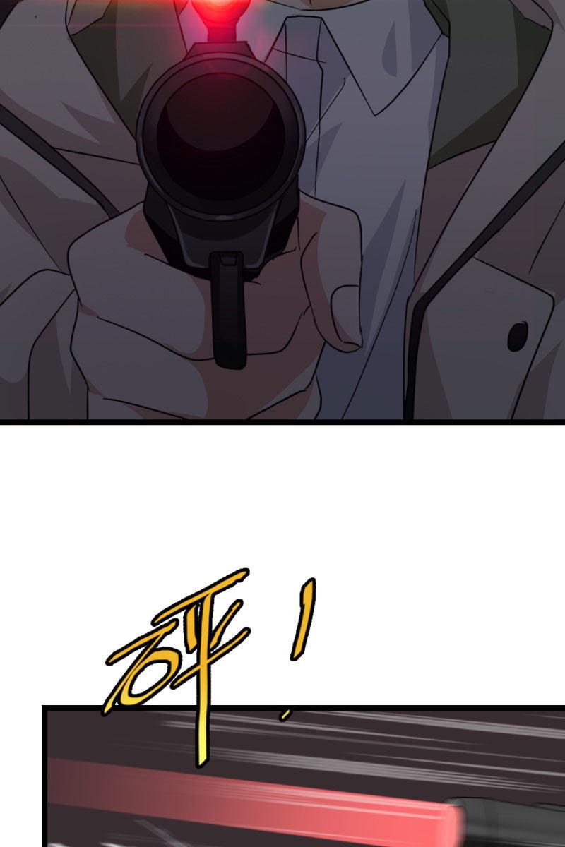 不得好死29