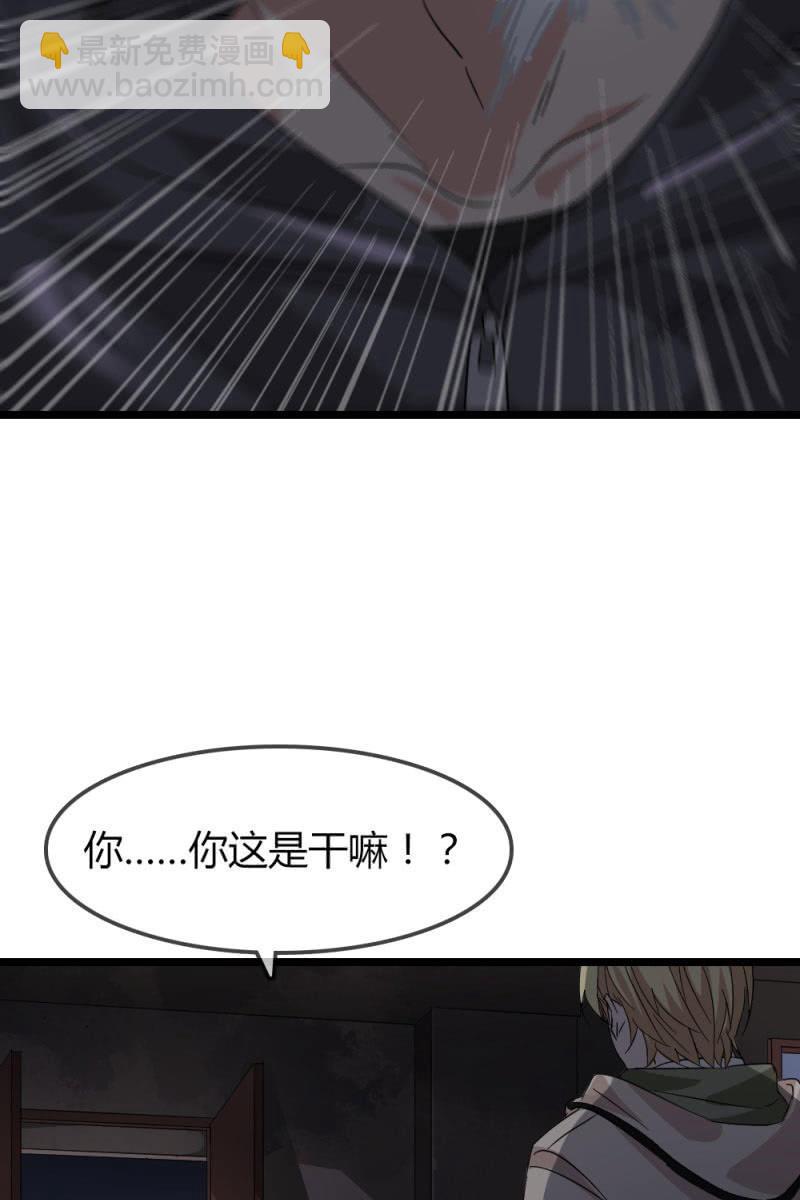 不得好死31