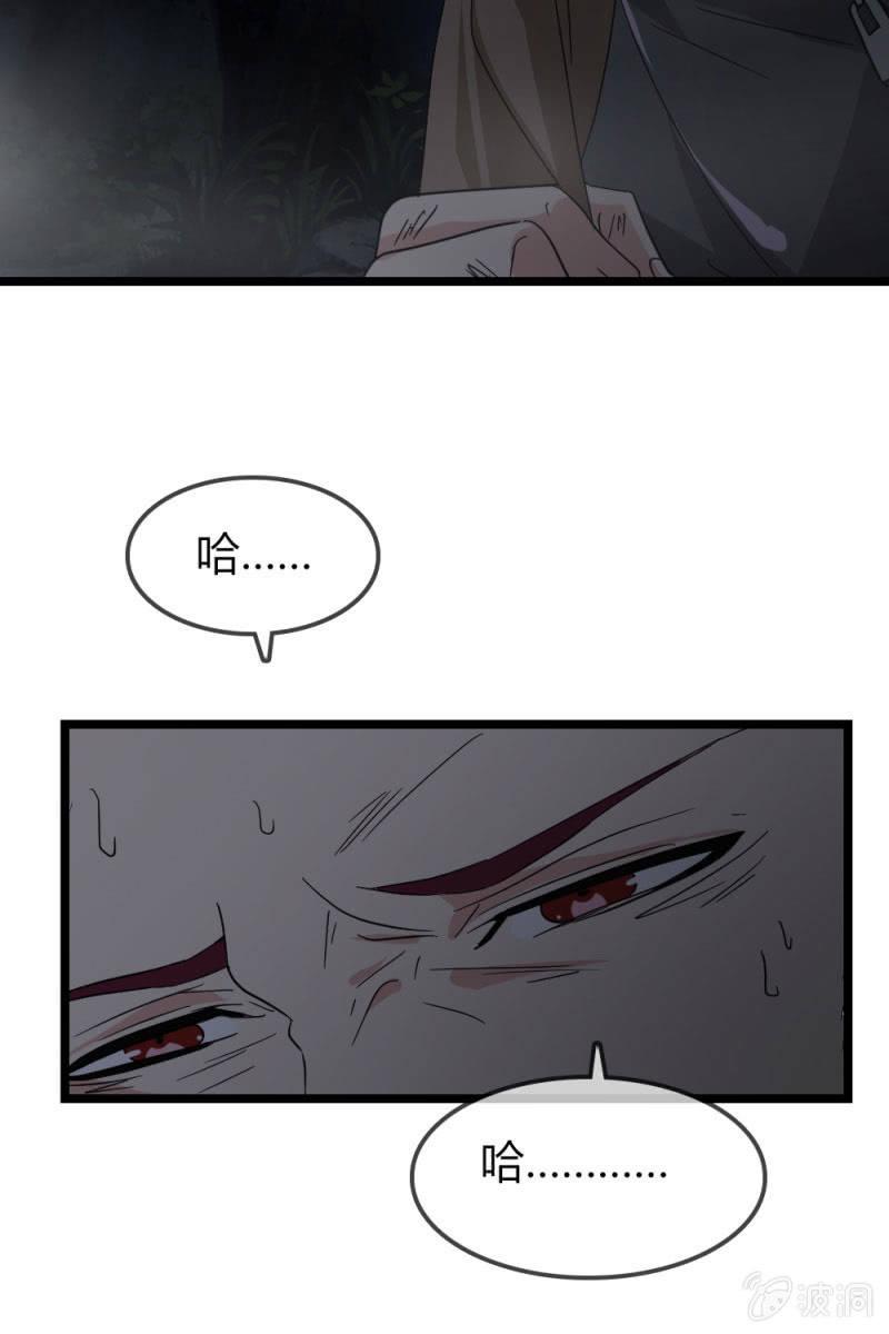 不得好死4
