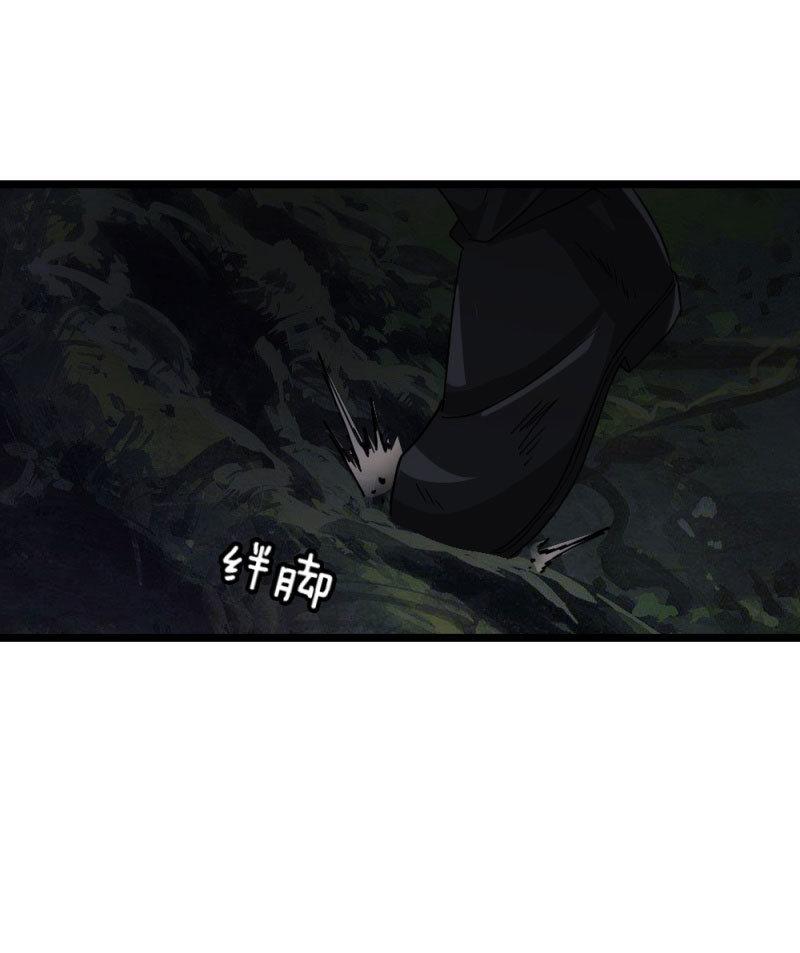 不得好死5