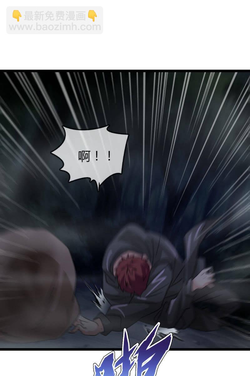 不得好死6