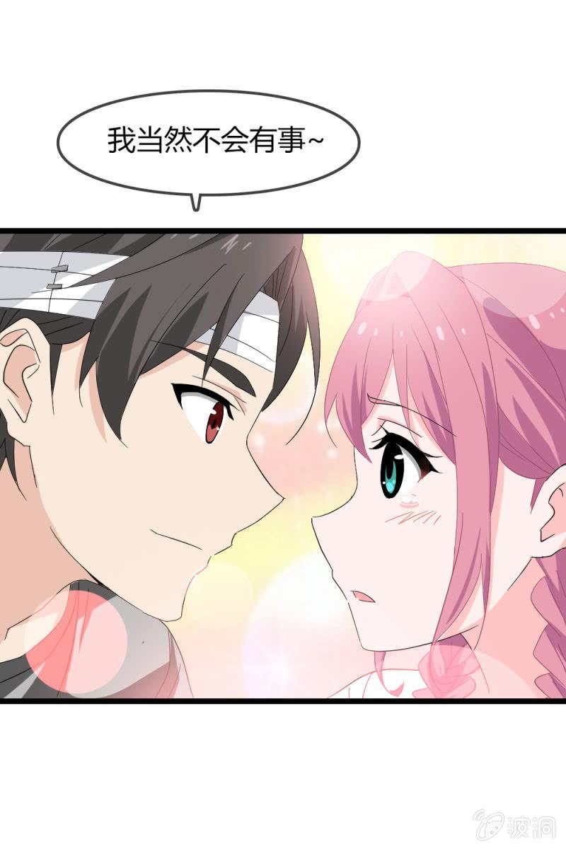 昏迷12