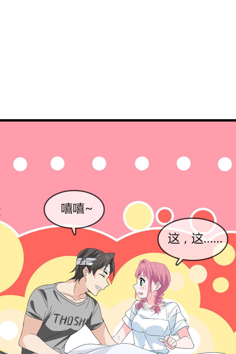 昏迷13