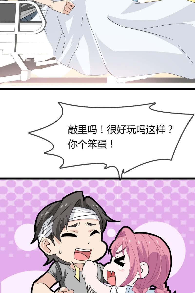 昏迷14