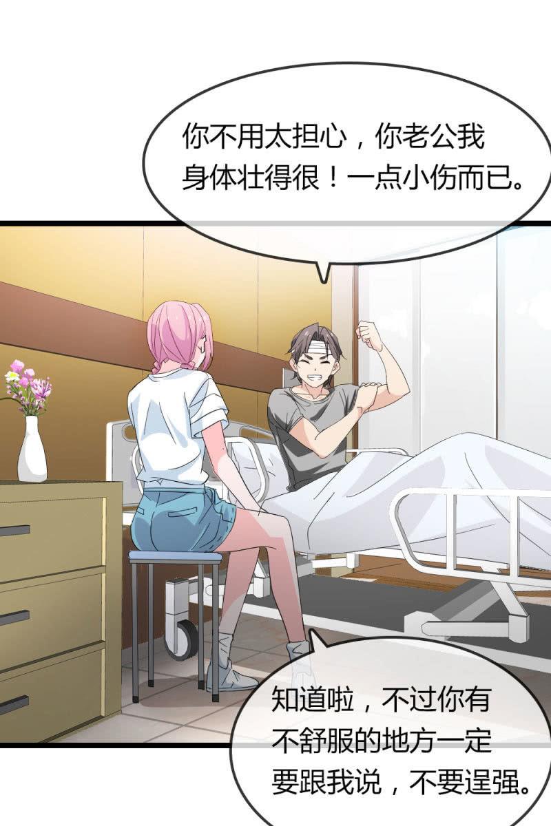 昏迷18