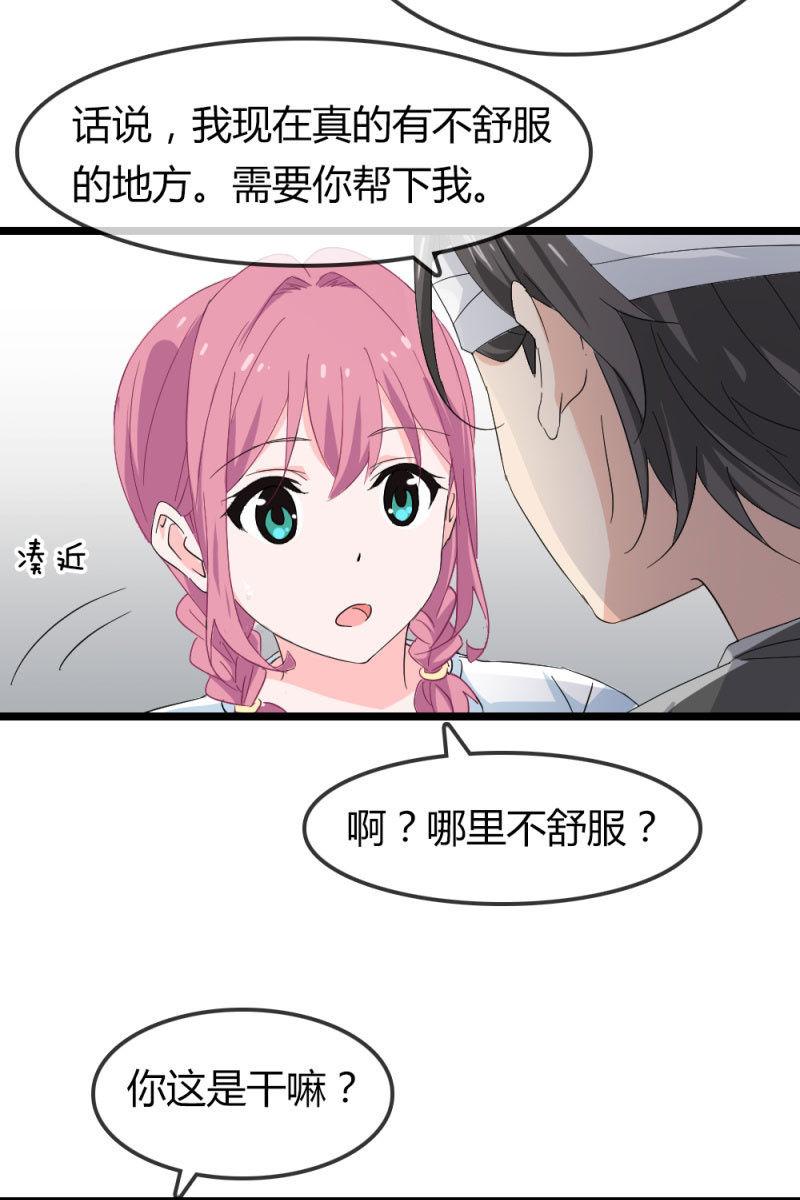昏迷19