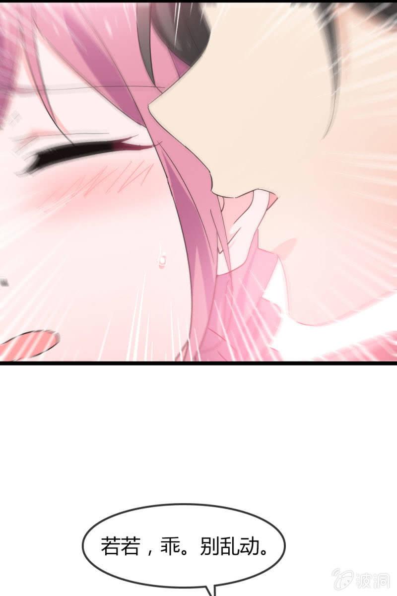 昏迷20