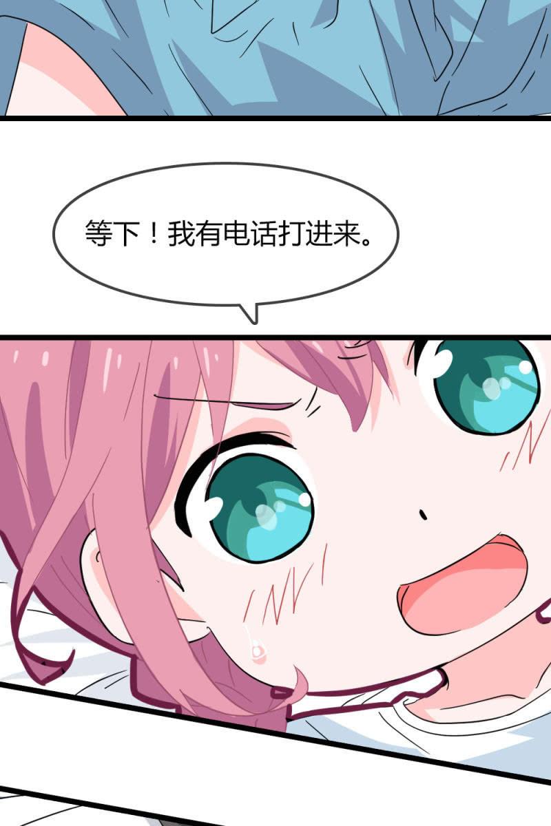 昏迷29