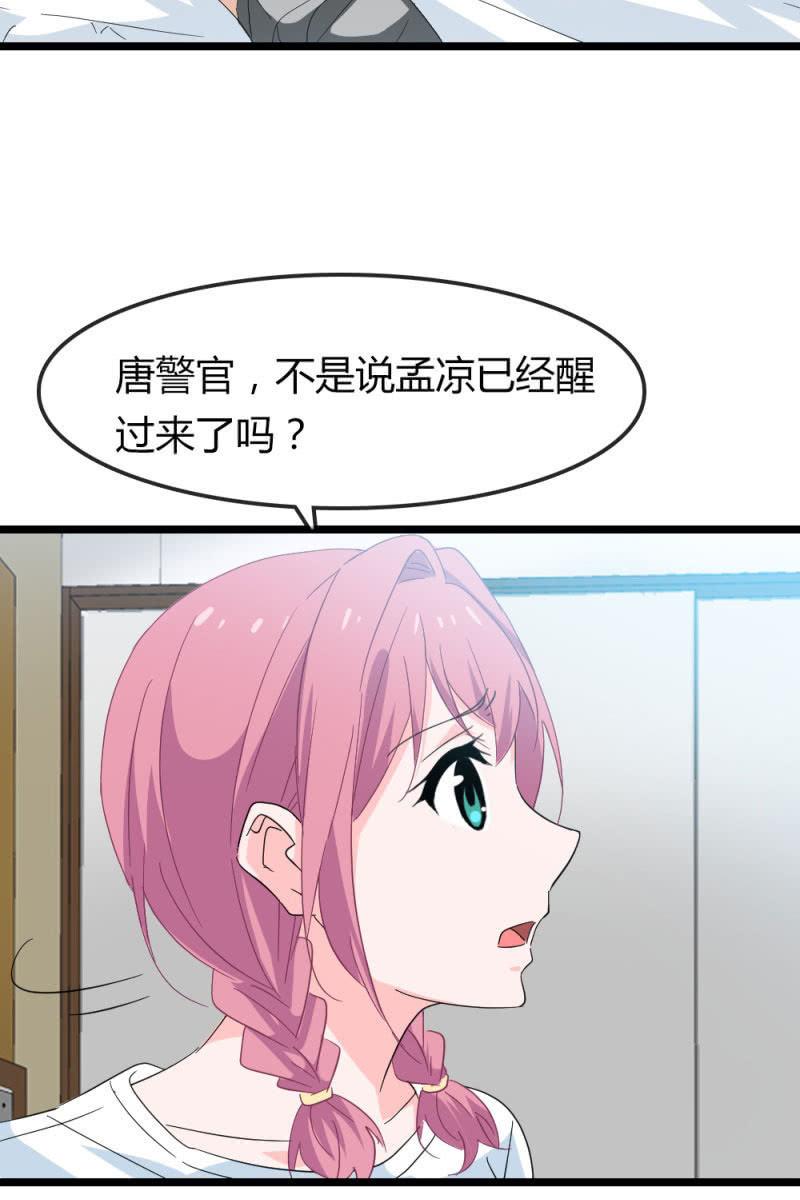 昏迷3