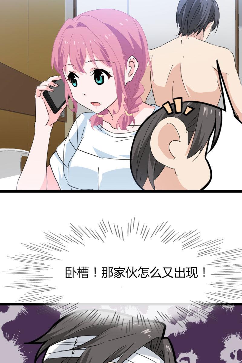 昏迷31