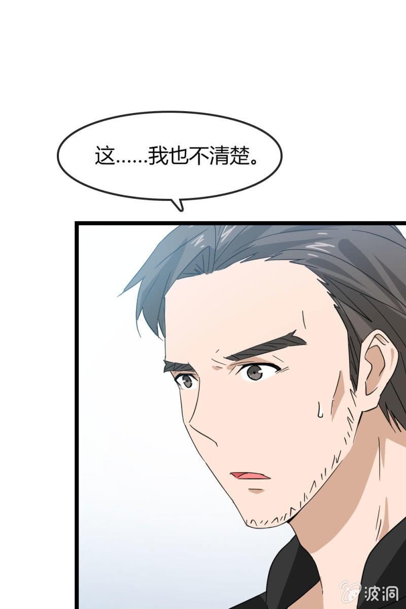 昏迷4