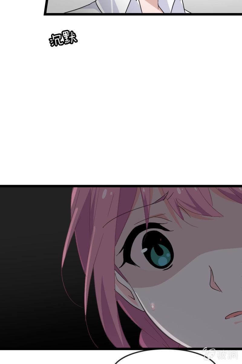 昏迷8
