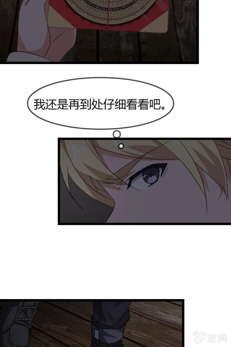 笔记24