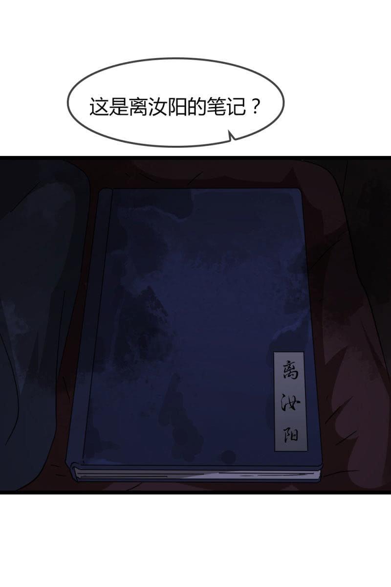 笔记37